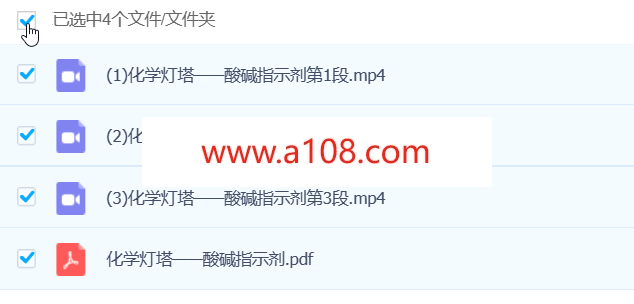 初中化学 课外化学实验兴趣