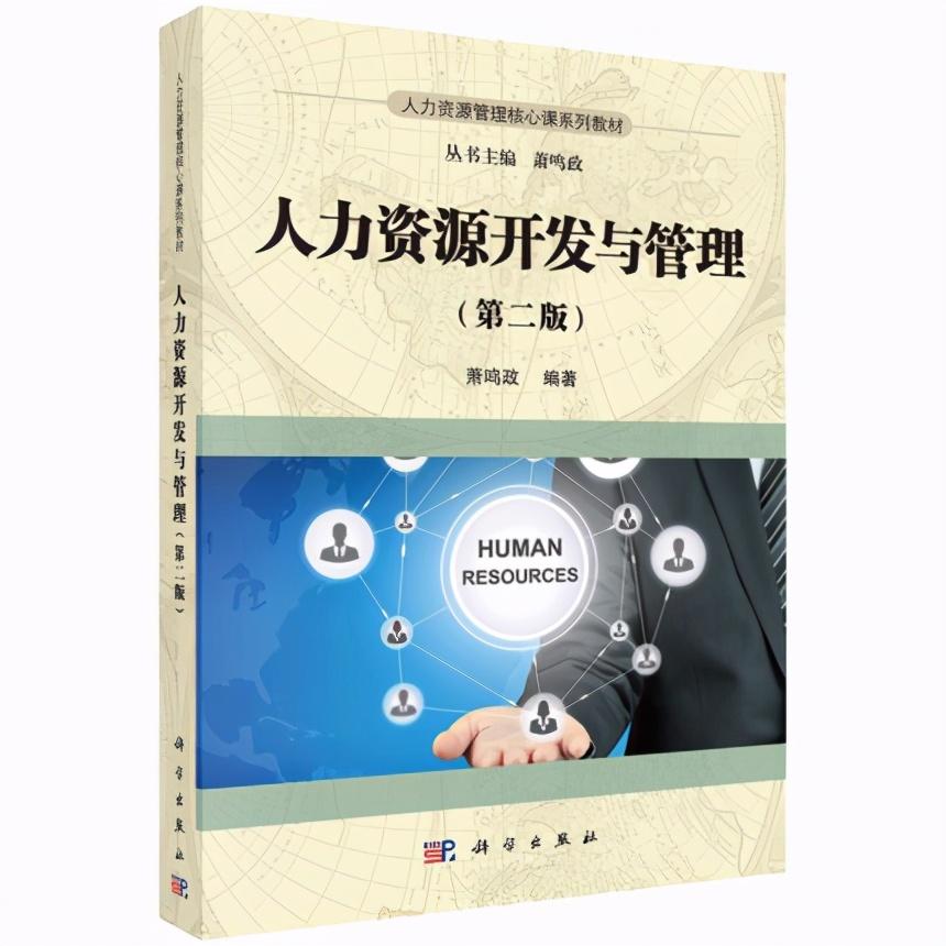 自考电子版教材下载
